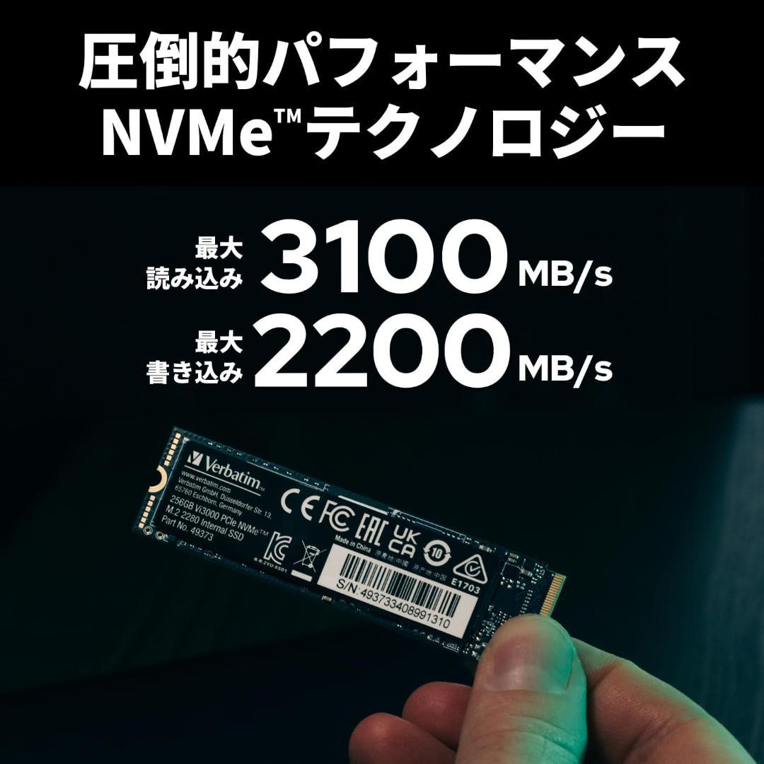 Verbatim Vi3000 PCIe3.0 1TB 最大読込3100MB/s