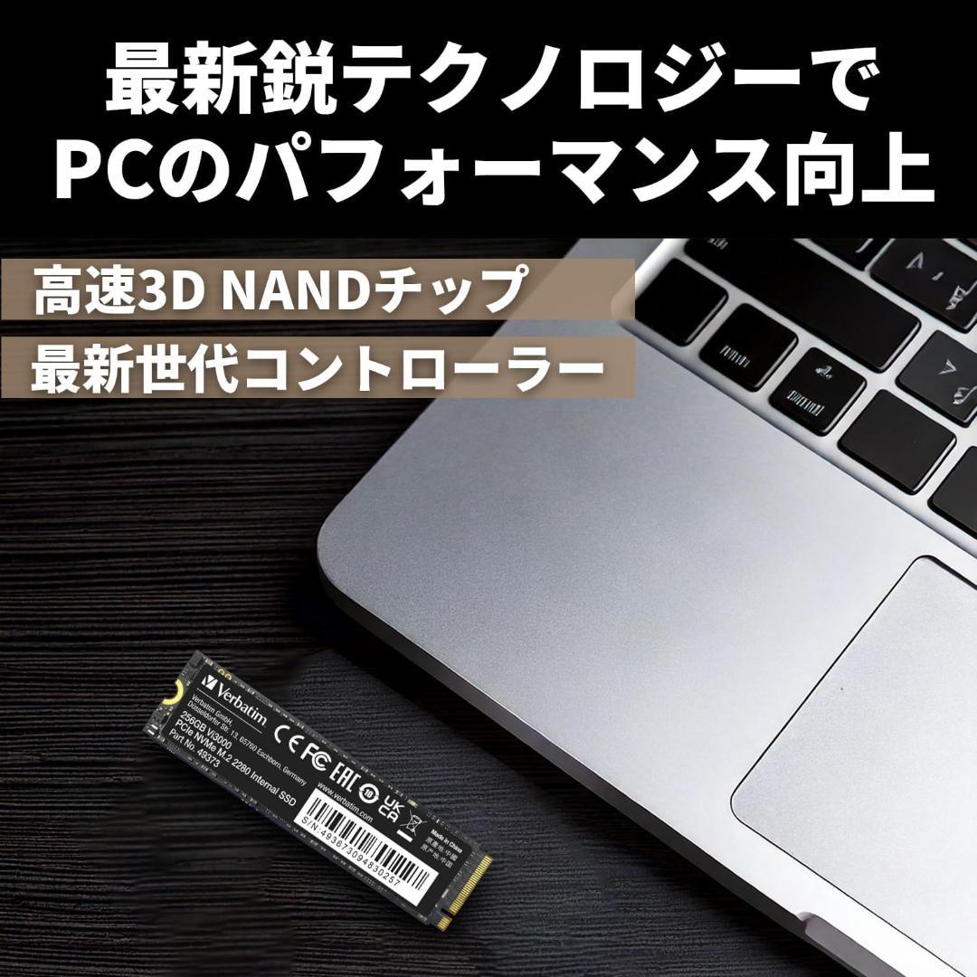 Verbatim Vi3000 PCIe3.0 1TB 最大読込3100MB/s