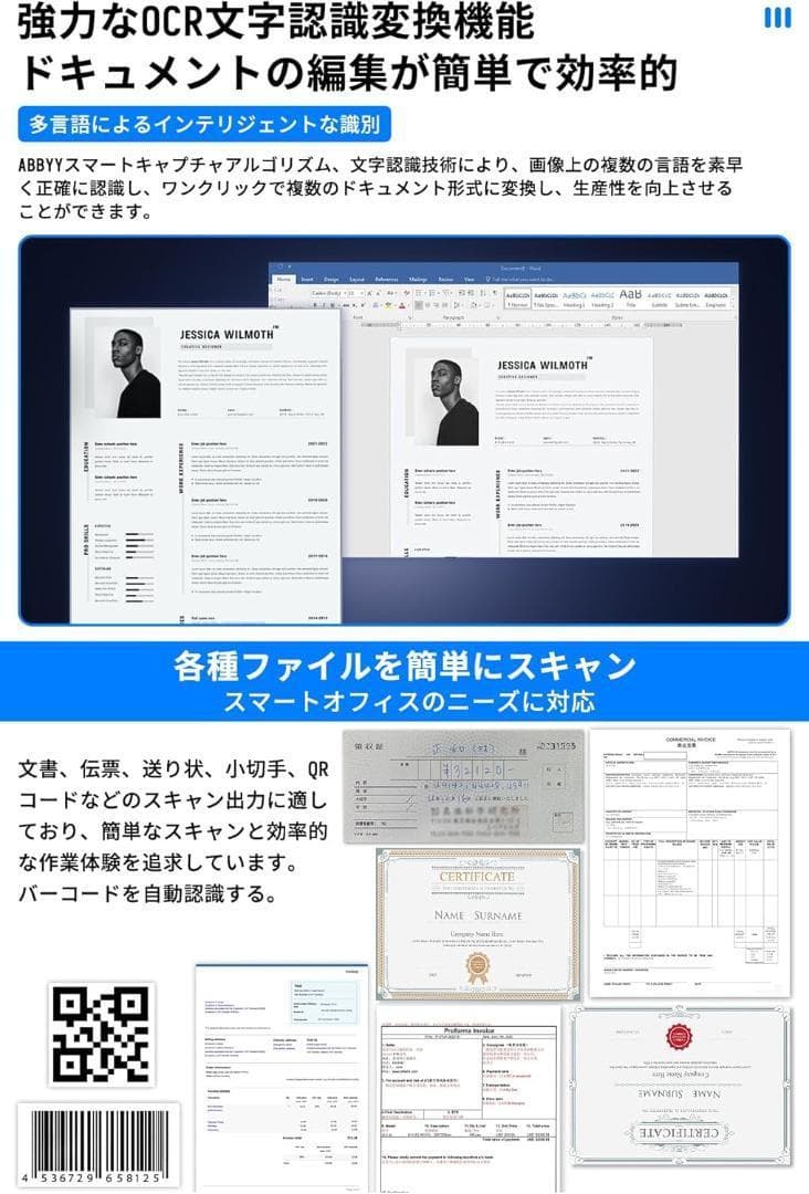 ドキュメントスキャナー ブックスキャナー 2400万画素 A3サイズ対 スキャン