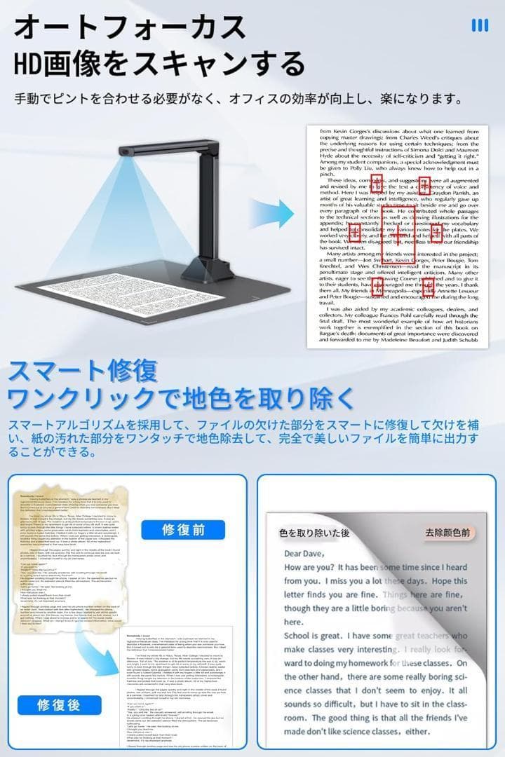 ドキュメントスキャナー ブックスキャナー 2400万画素 A3サイズ対 スキャン