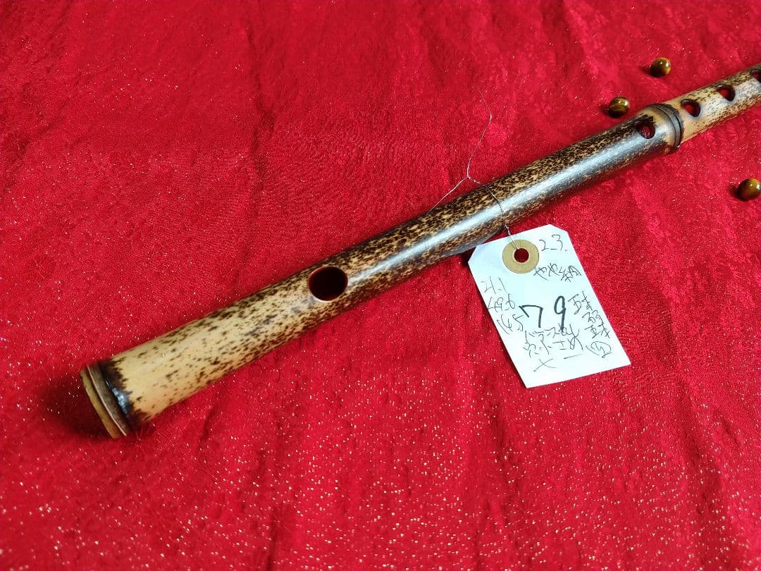 79 和笛 眞笛 竹笛 古典調七穴四本調子 指穴小さめ　根岸篠笛工房