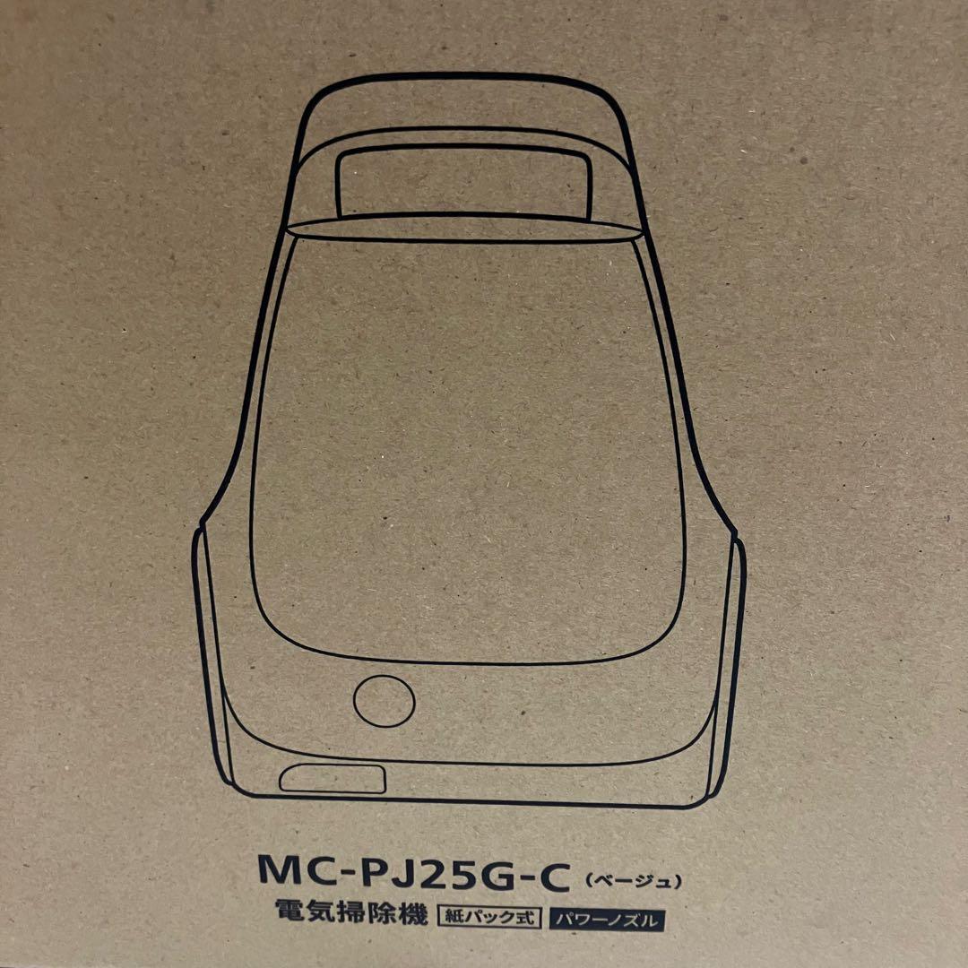 未使用　パナソニック　掃除機　紙パック式　MC-PJ25G 2025年製