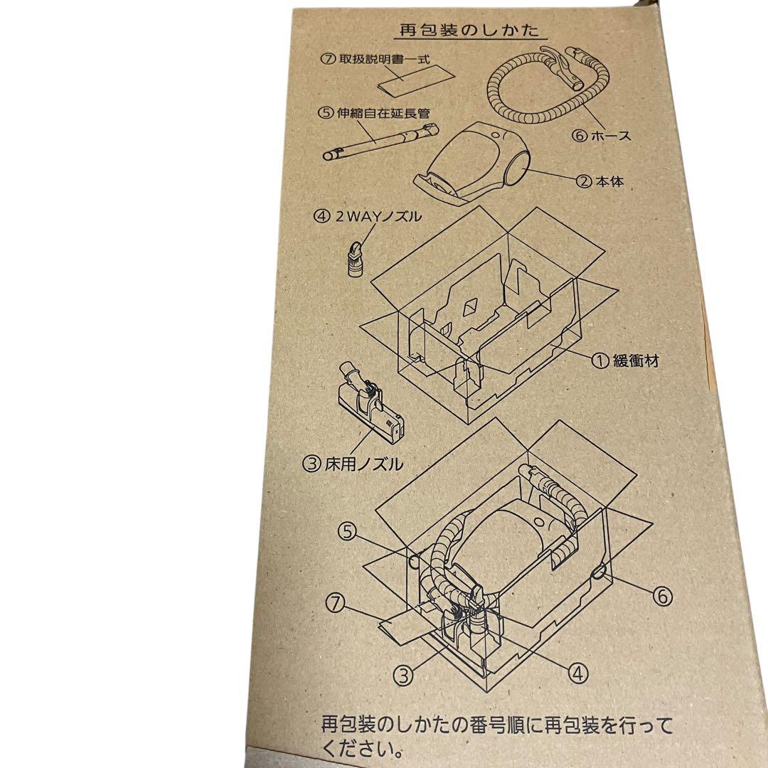 未使用　パナソニック　掃除機　紙パック式　MC-PJ25G 2025年製