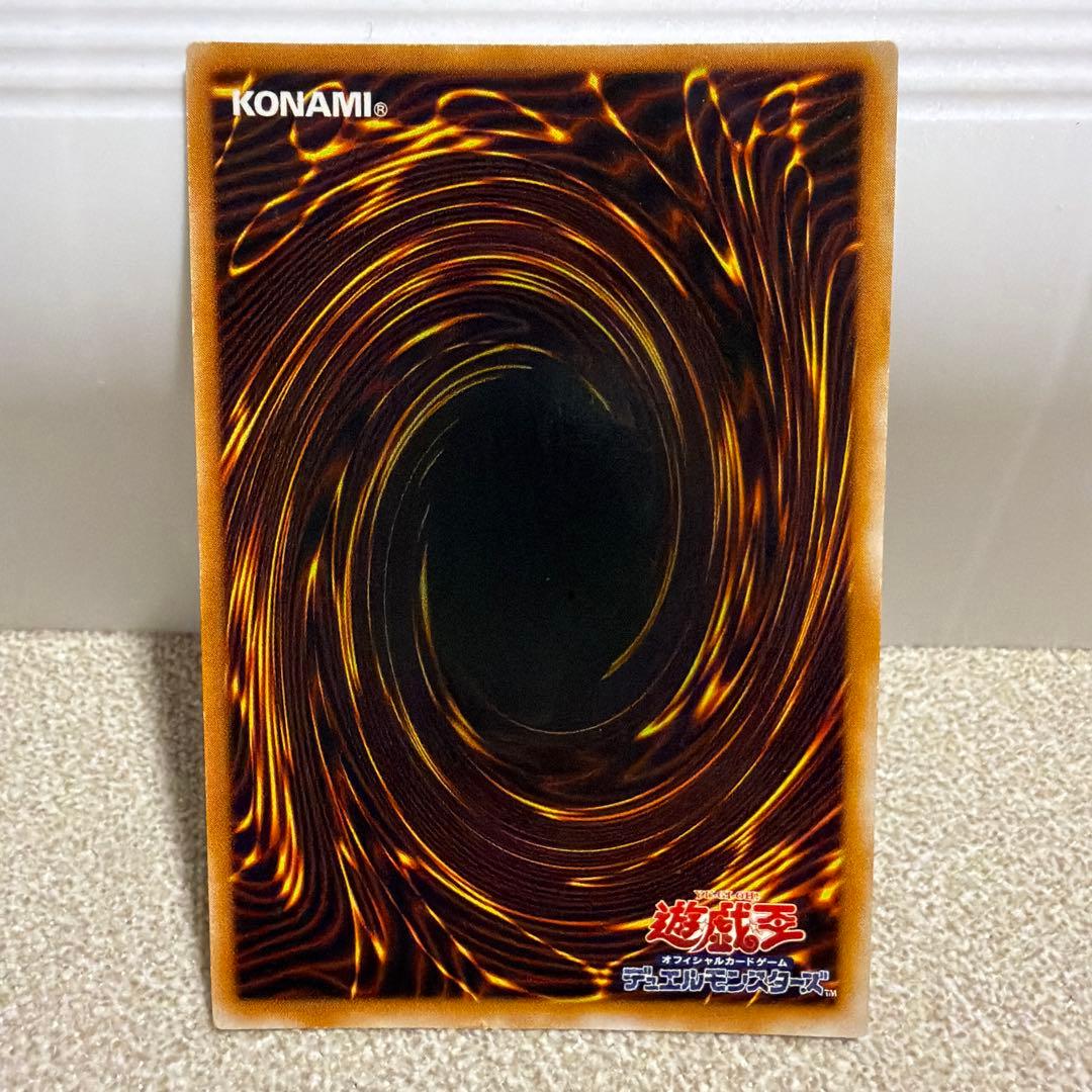 美品　グレート・モス　シークレット