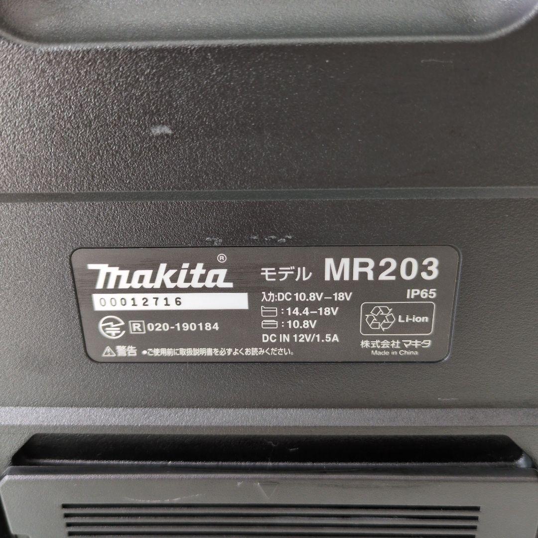 Makita 充電式スピーカー MR203