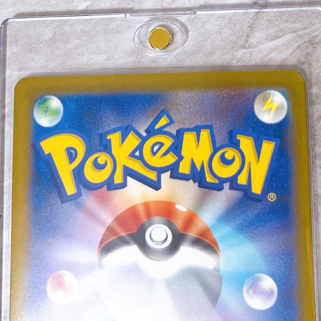 メガゲッコウガex MUR M4 120/083 ニンジャスピナー