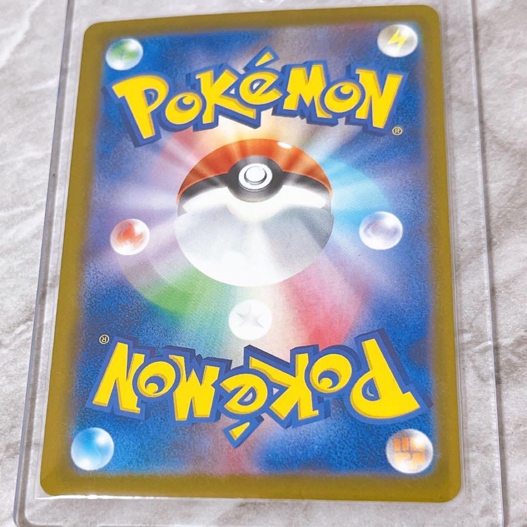 メガゲッコウガex MUR M4 120/083 ニンジャスピナー