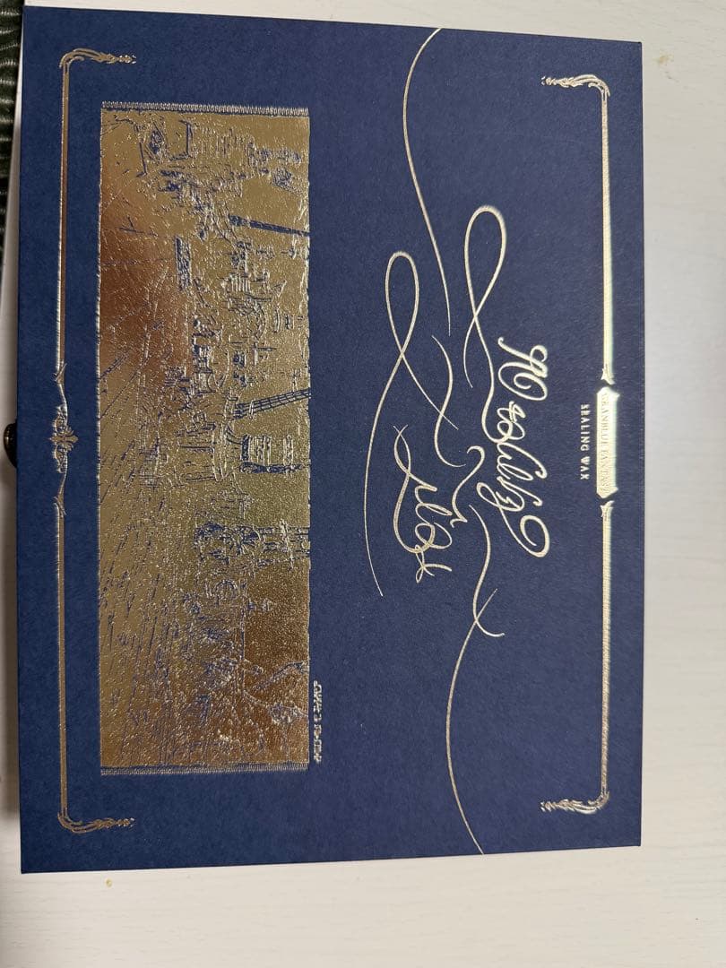 グラブル　シーリングスタンプセット