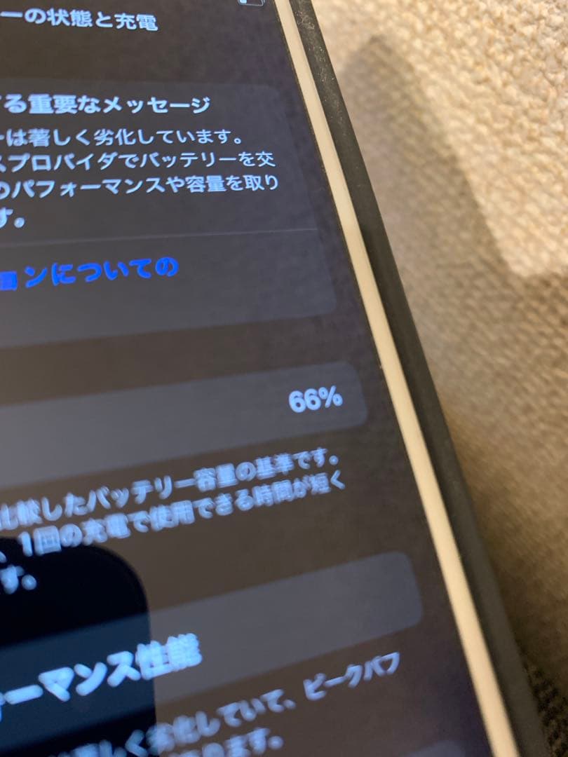 【稼働確認済み】iPhone8 ゴールド 64GB
