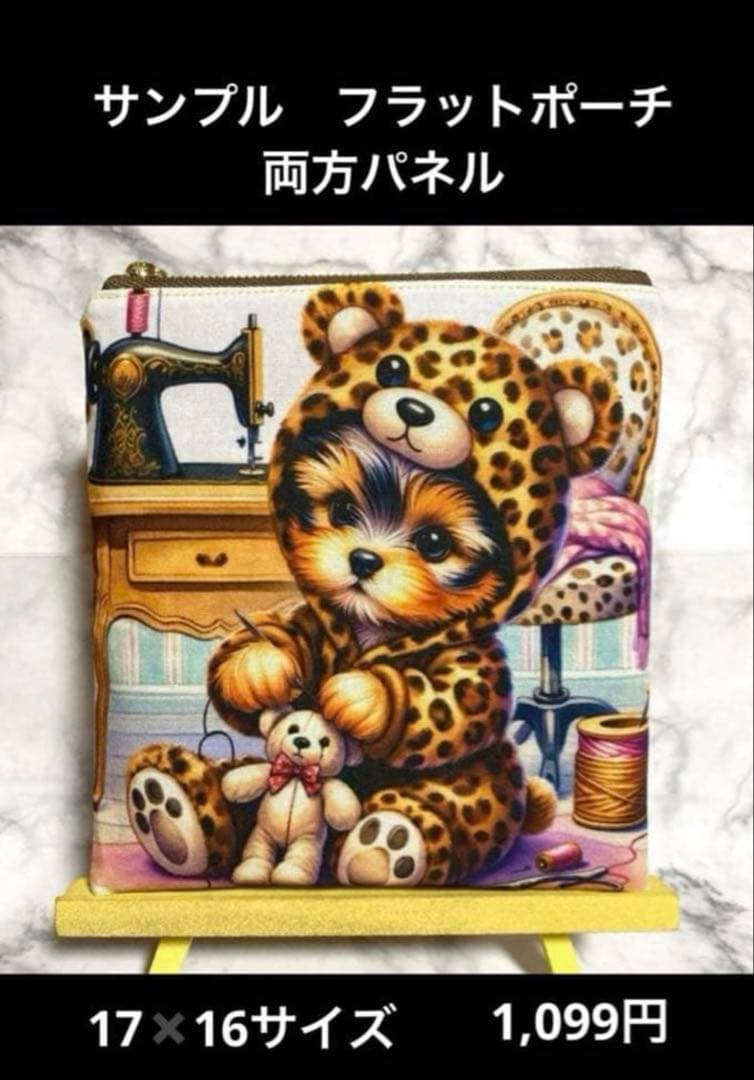 Ｆ:オーダー受付中です(∩´∀｀)∩