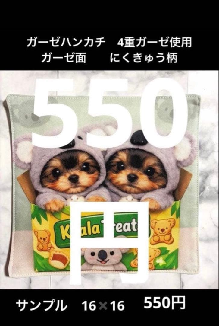 Ｆ:オーダー受付中です(∩´∀｀)∩