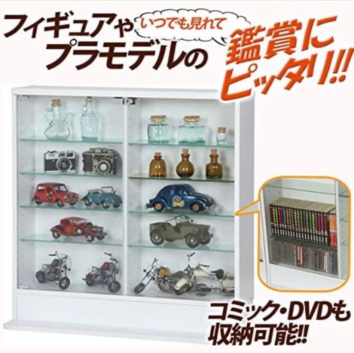 コレクションケース ショーケース フィギュア プラモデル 棚 ラック ブラック