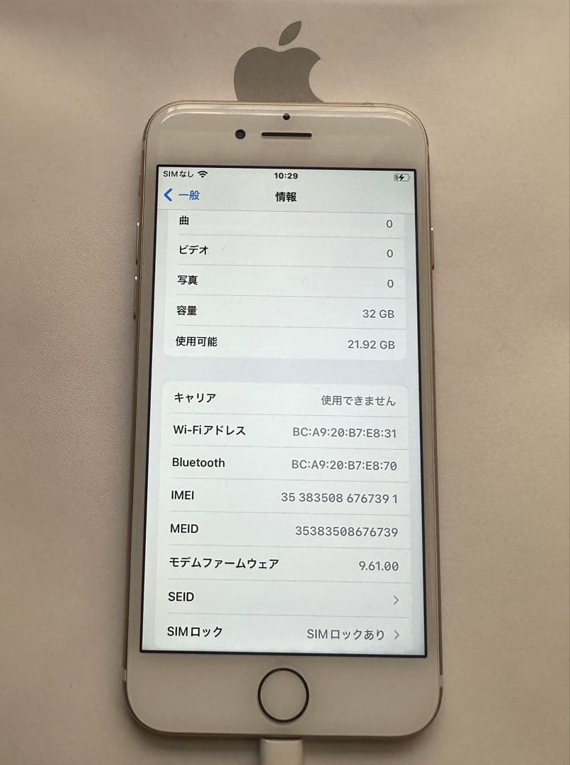 iPhone 7 32GB 美品 本体