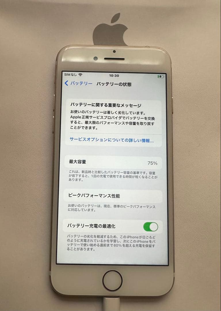 iPhone 7 32GB 美品 本体