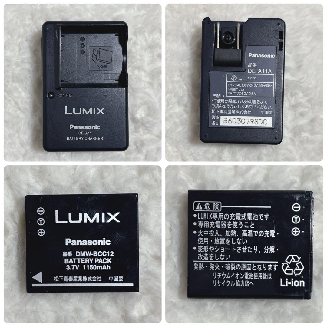 Panasonic LUMIX DMC-FX9 シルバー　レトロ　稼動品