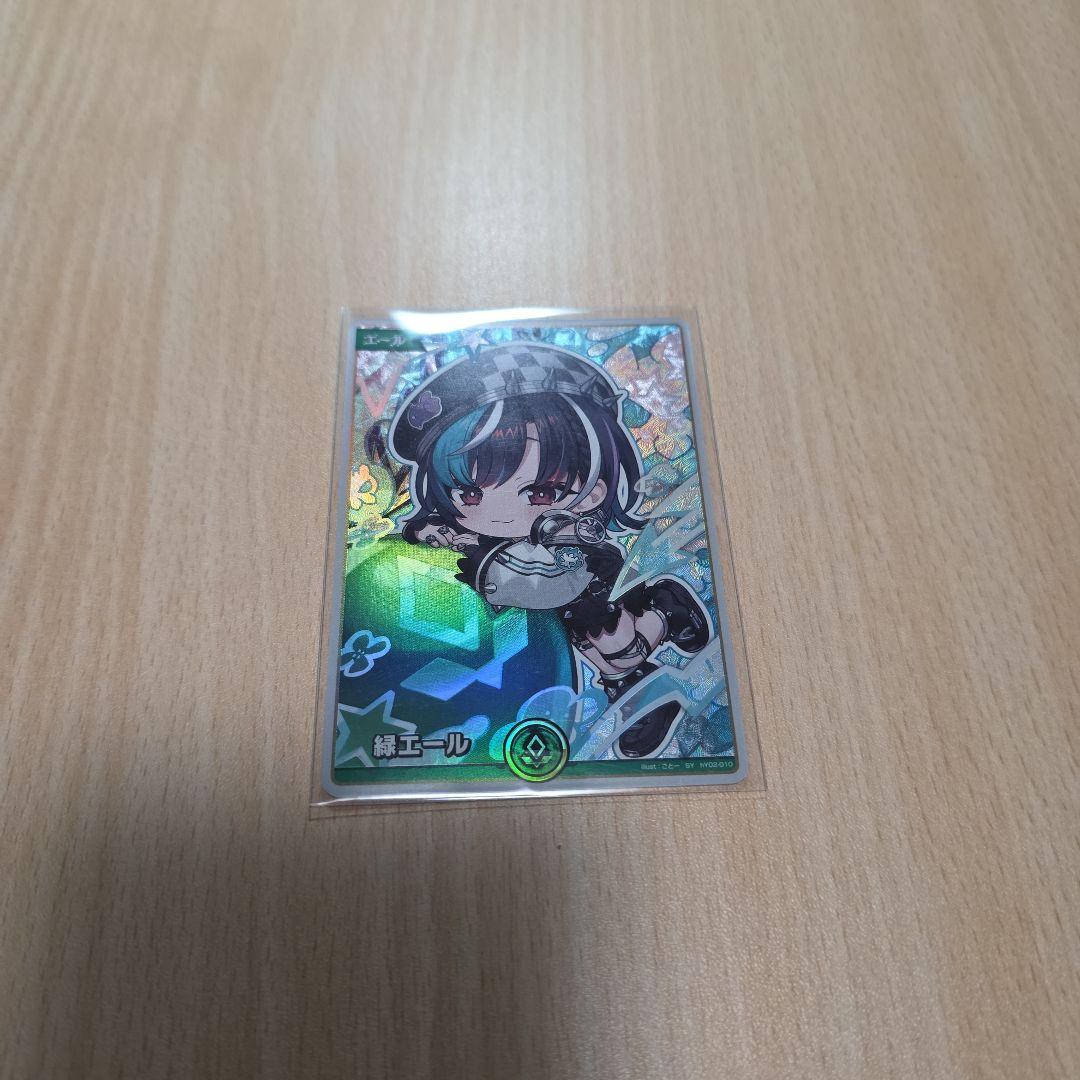 ホロライブ トレーディングカード セット