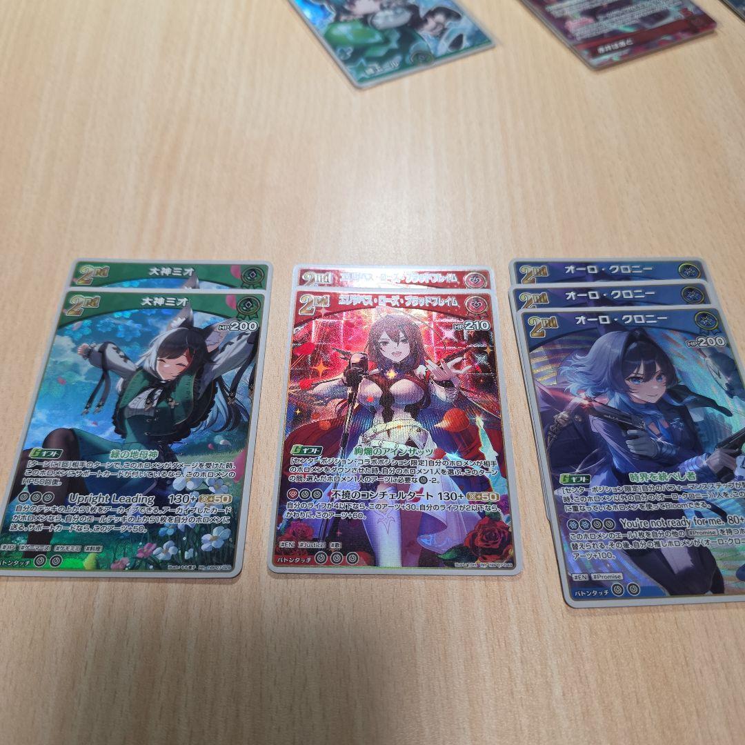 ホロライブ トレーディングカード セット