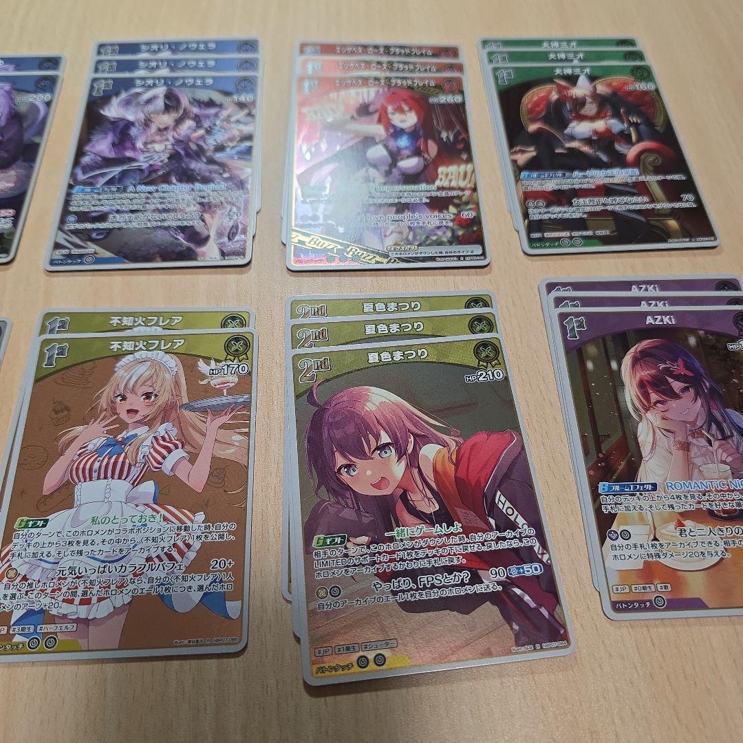 ホロライブ トレーディングカード セット