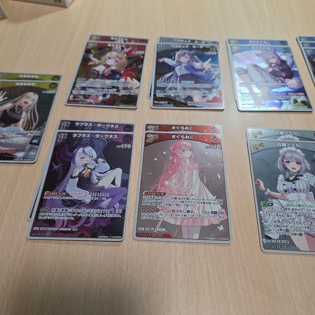 ホロライブ トレーディングカード セット