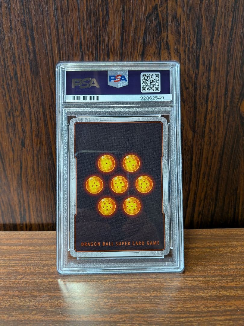 【PSA10】孫悟飯：少年期　アルティメットバトル