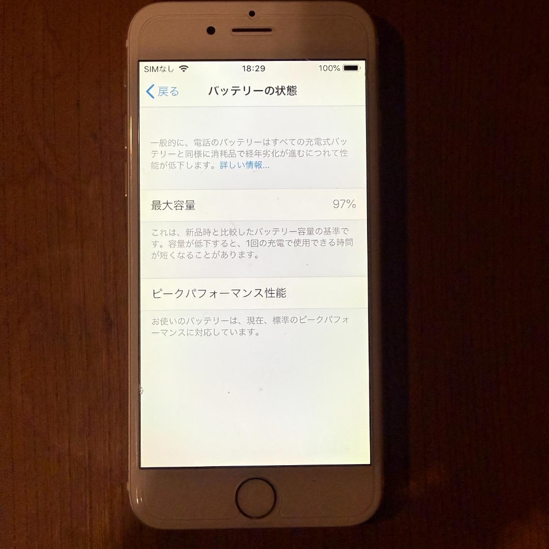 iPhone6 64GB GOLD バッテリー97% Softbank