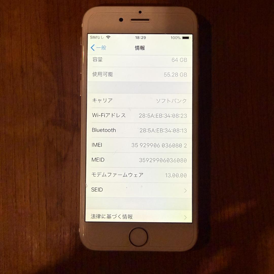 iPhone6 64GB GOLD バッテリー97% Softbank