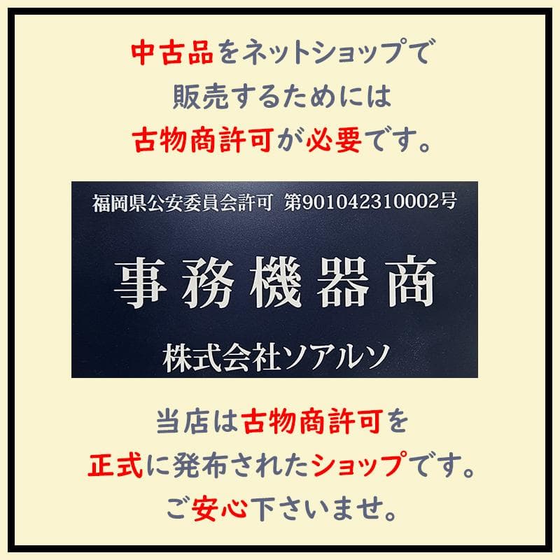 Galaxy S24 plus 256GB バイオレット SIMフリー【良品】