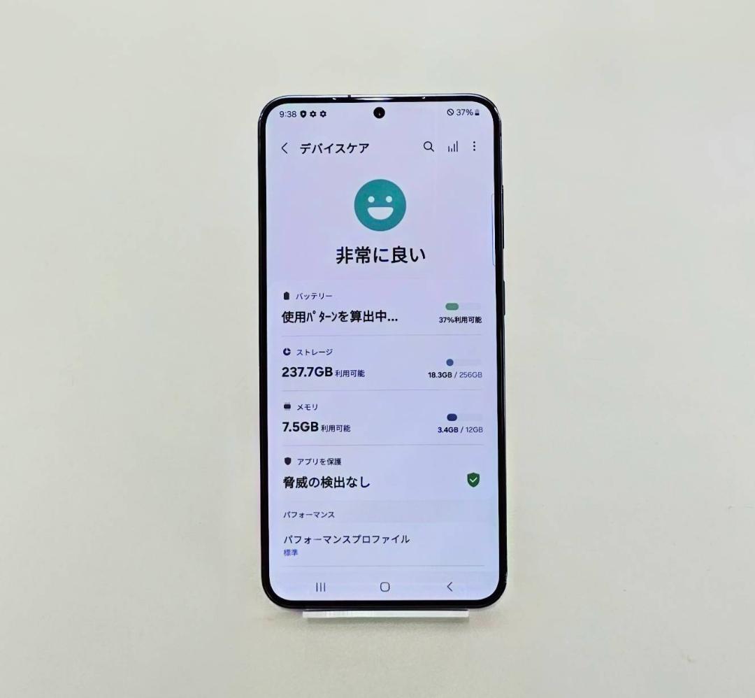Galaxy S24 plus 256GB バイオレット SIMフリー【良品】