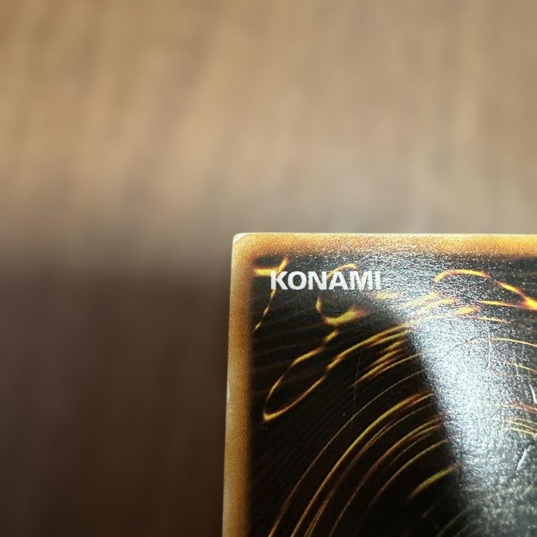 遊戯王　ブラックマジシャン　初期　ウルトラ