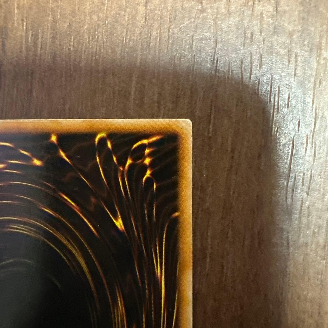 遊戯王　ブラックマジシャン　初期　ウルトラ