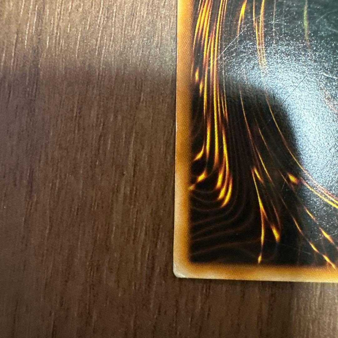 遊戯王　ブラックマジシャン　初期　ウルトラ