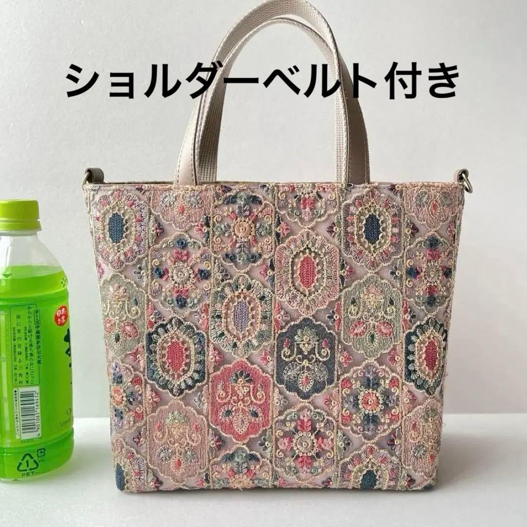 オールインド刺繍チュールベージュ系　新Mサイズトートバッグ　ハンドメイド