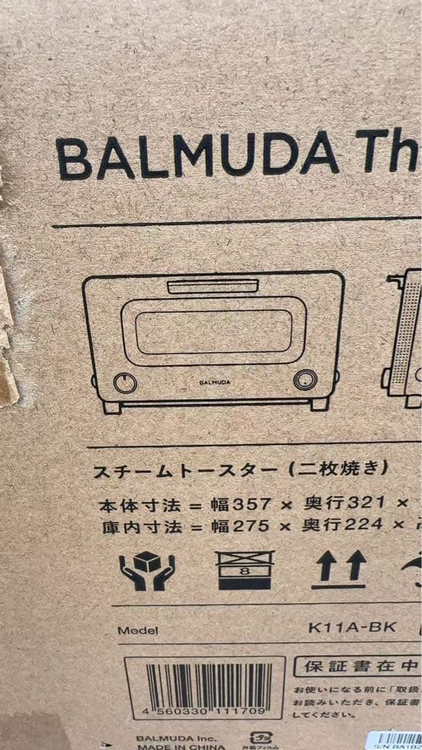 電子レンジ・オーブン BALMUDA The Toaster K11A-BK Black