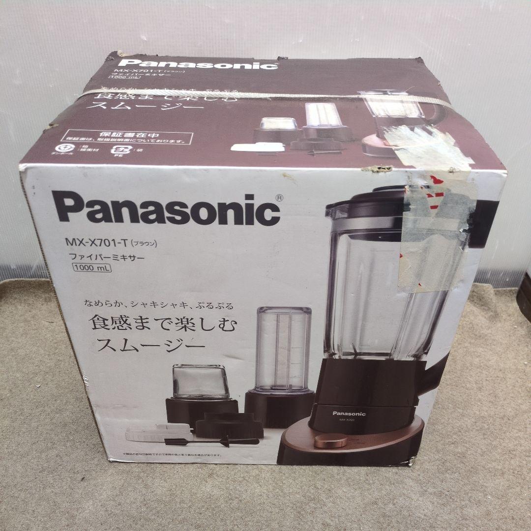 パナ ミキサー 1台3役(ミキサー/タンブラーミキサー/ミル)MX-X701