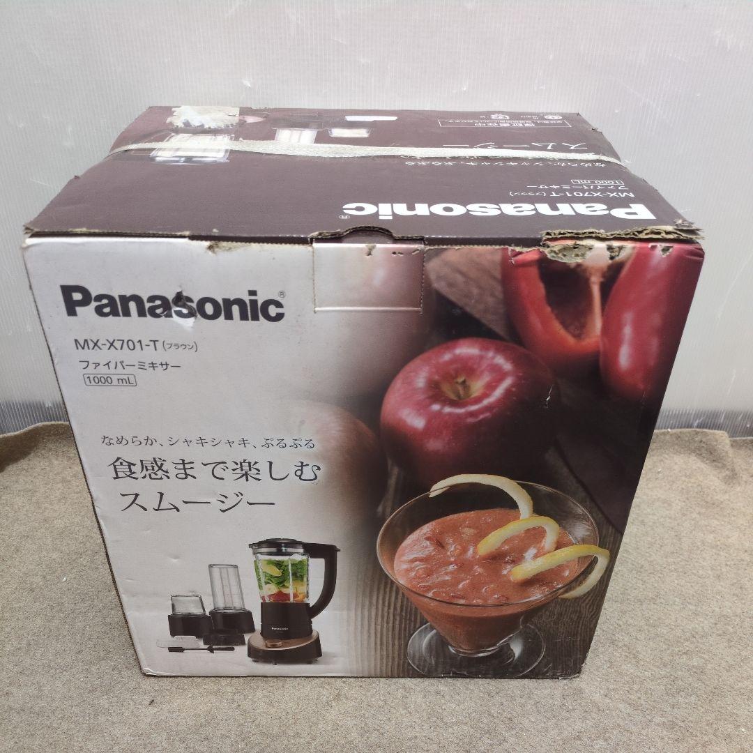 パナ ミキサー 1台3役(ミキサー/タンブラーミキサー/ミル)MX-X701