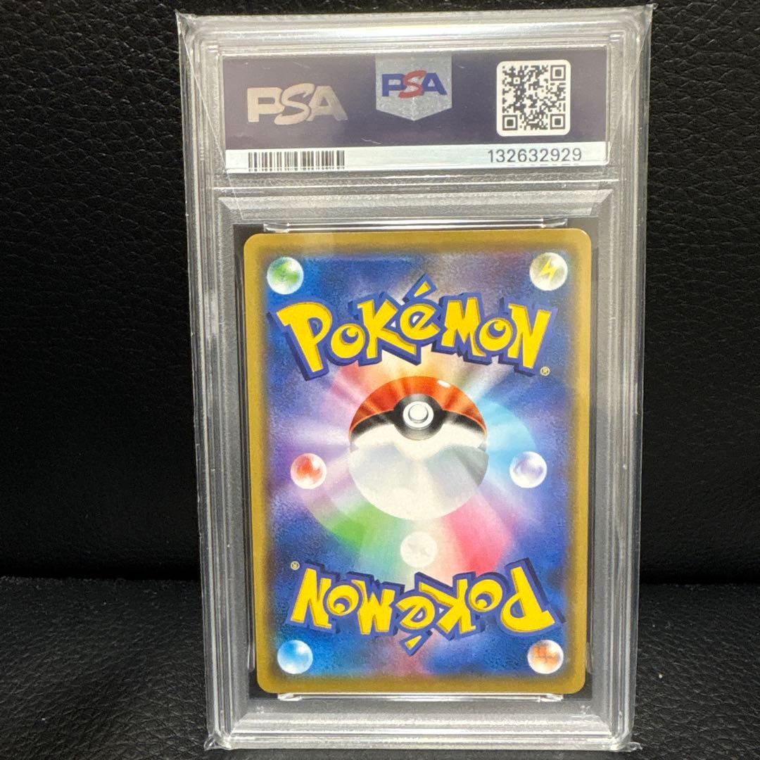 リザードン＆テールナーGX RR SM11a リミックスバウト 008/064