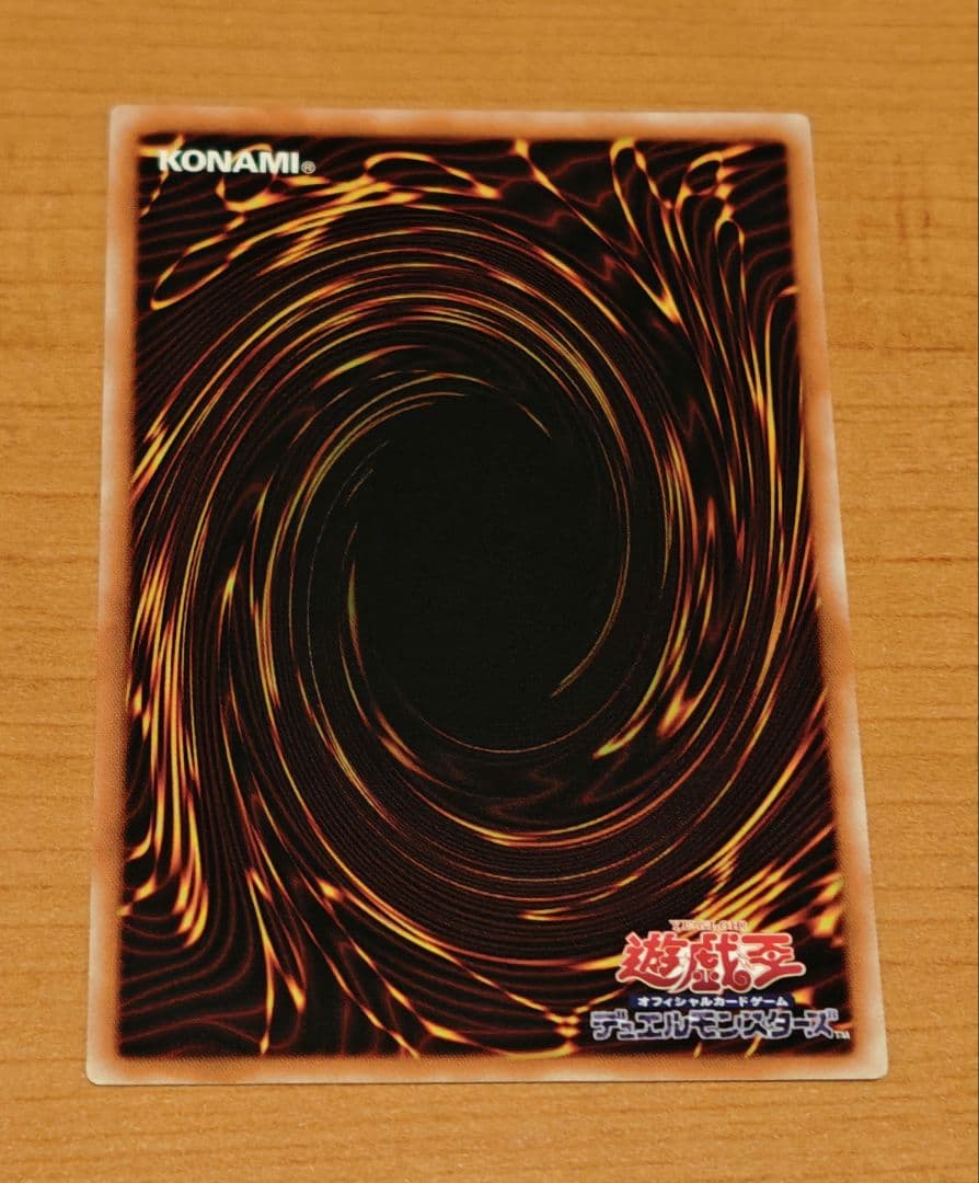 今在庫有り遊戯王 アジア版 スターダスト・ドラゴン プリズマ