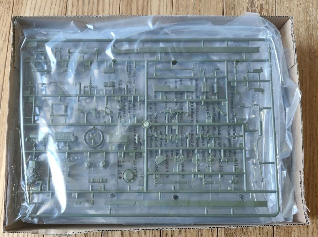 希少 ホビーボス 1/35 GMC トラック ボーフォス40mm機関砲装備型