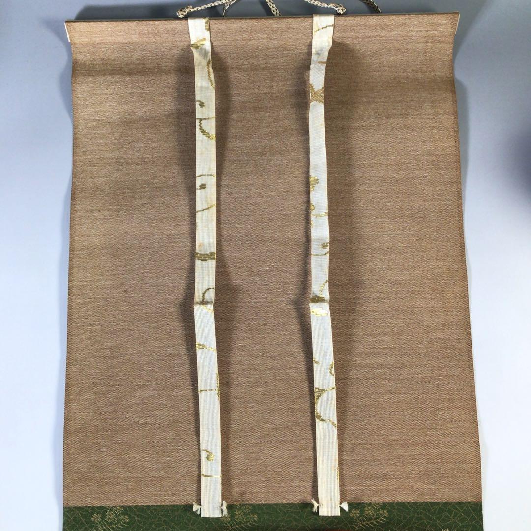 Ｇ３０８　掛軸　大徳寺　吉口桂堂　『歩々起清風』　共箱　『真作』　肉筆　一行書