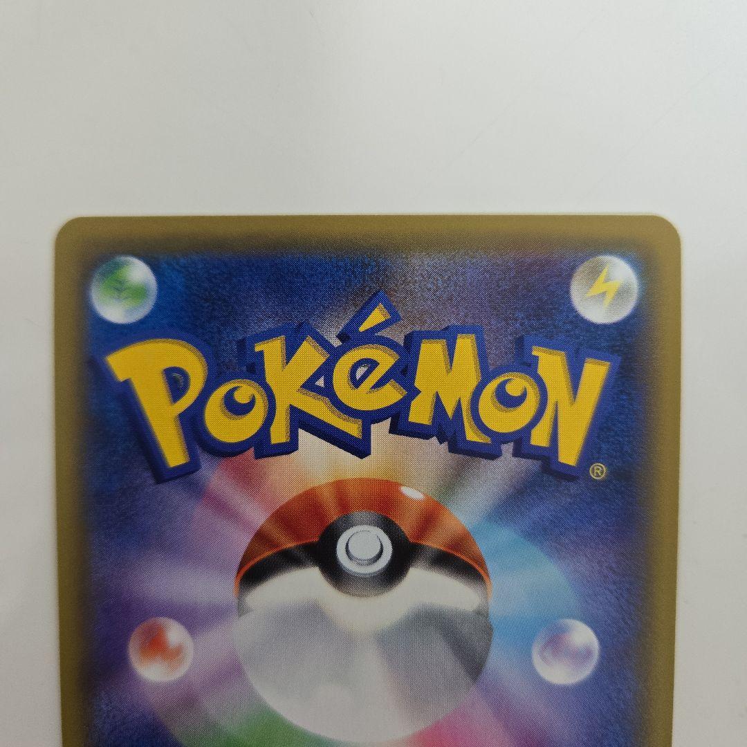 ミュウツー&ミュウGX 222/173UR SM12a TAG TEAM