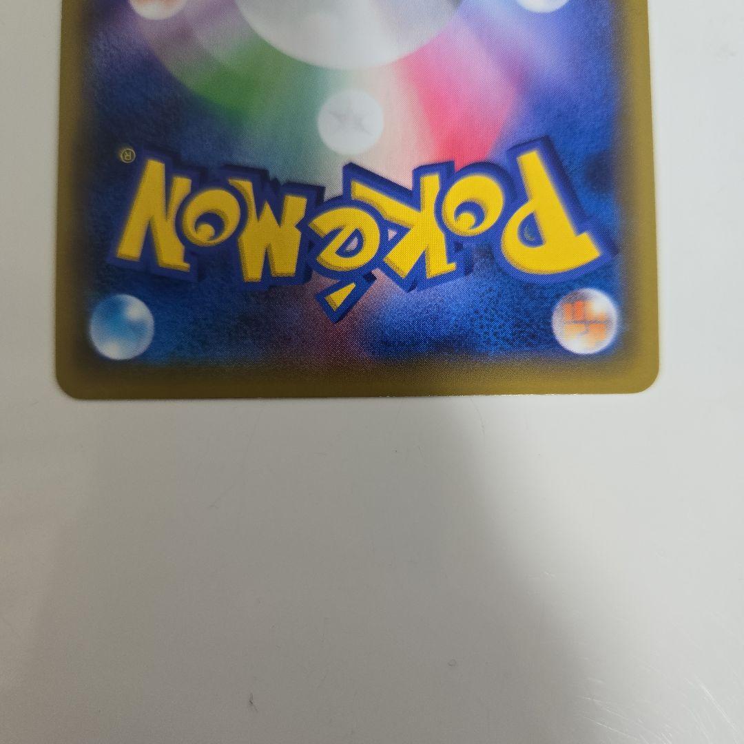 ミュウツー&ミュウGX 222/173UR SM12a TAG TEAM