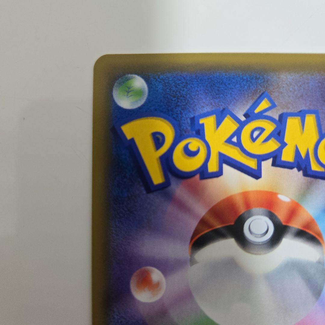 ミュウツー&ミュウGX 222/173UR SM12a TAG TEAM