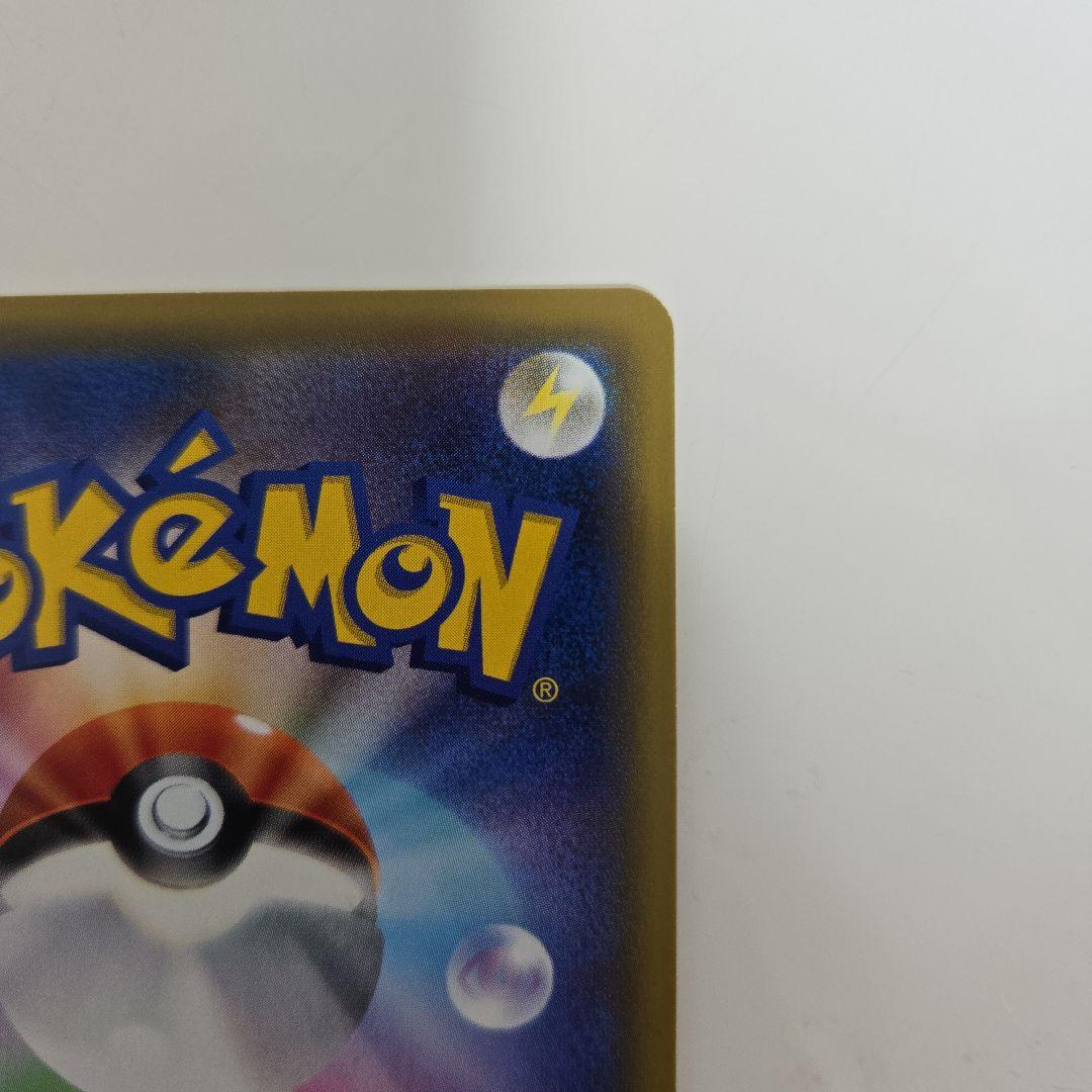 ミュウツー&ミュウGX 222/173UR SM12a TAG TEAM