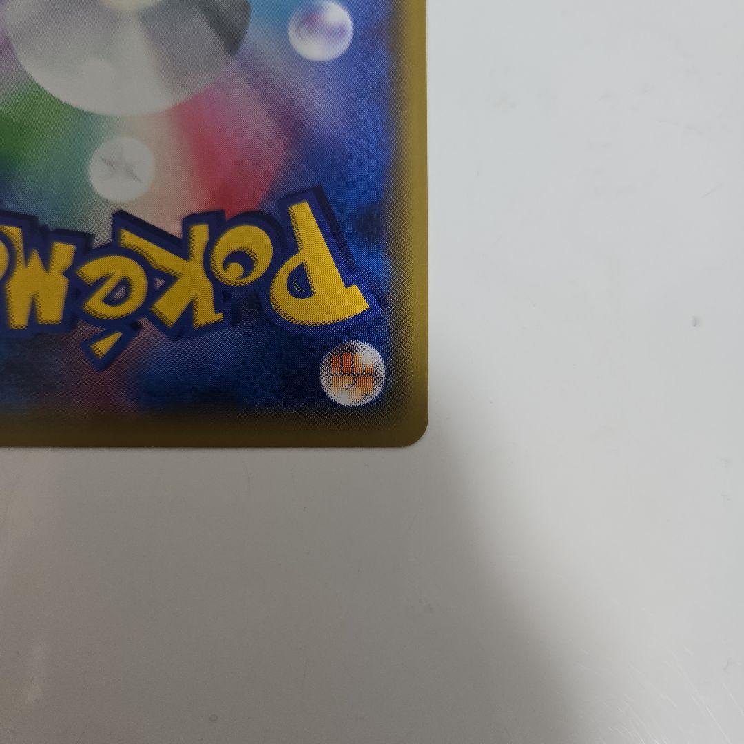 ミュウツー&ミュウGX 222/173UR SM12a TAG TEAM