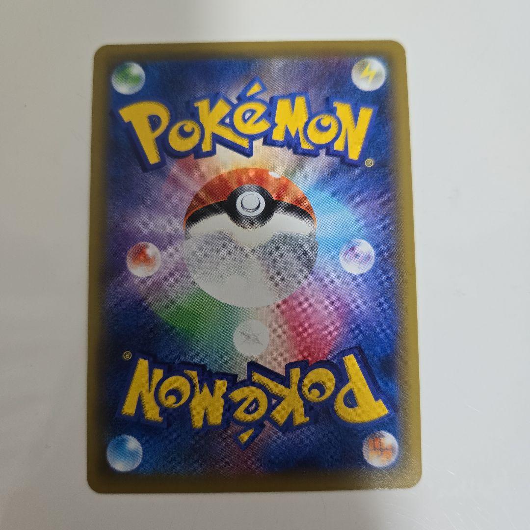 ミュウツー&ミュウGX 222/173UR SM12a TAG TEAM