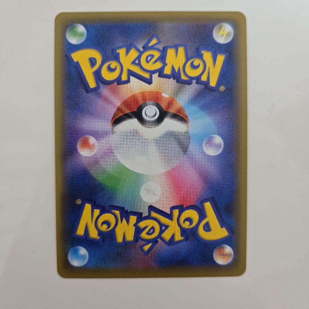 ミュウツー&ミュウGX 222/173UR SM12a TAG TEAM