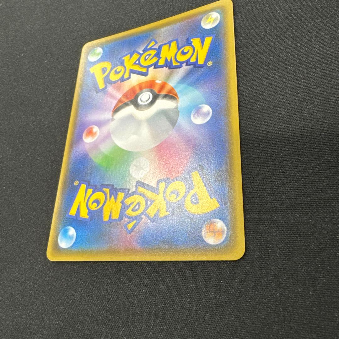 れんげきウーラオスVMAX HR