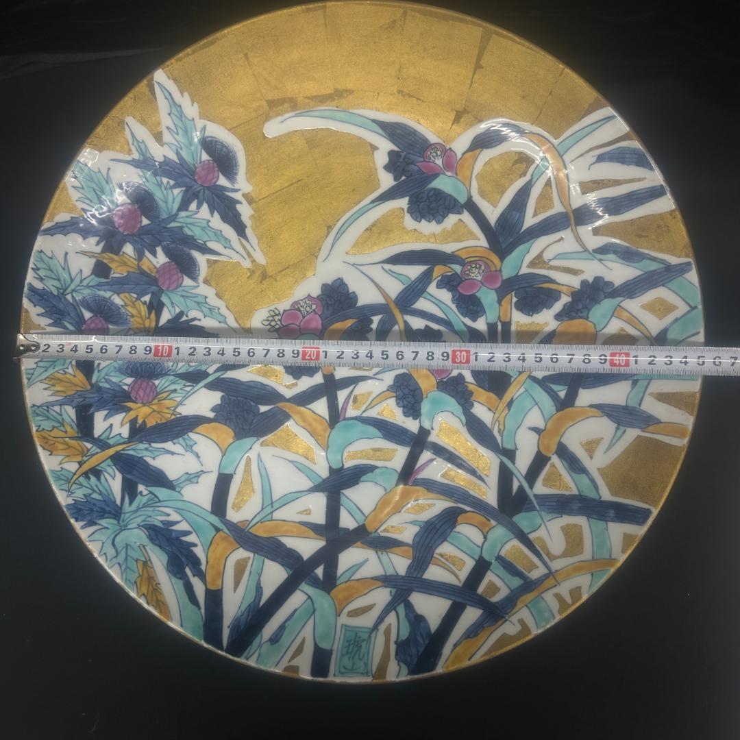 有田焼 【琥山作】 琥山窯 大皿 金彩 飾り皿インテリア 色絵 希少
