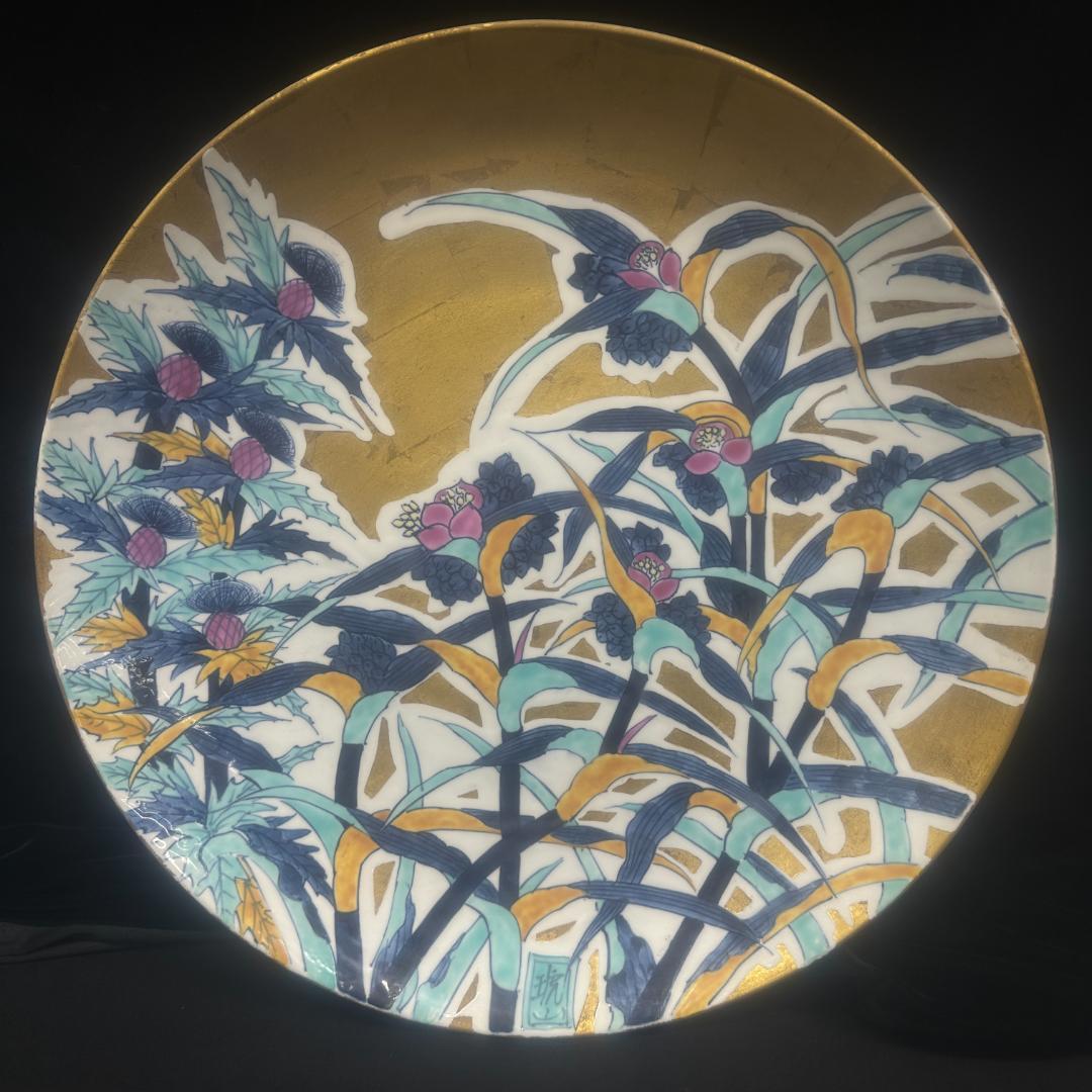 有田焼 【琥山作】 琥山窯 大皿 金彩 飾り皿インテリア 色絵 希少