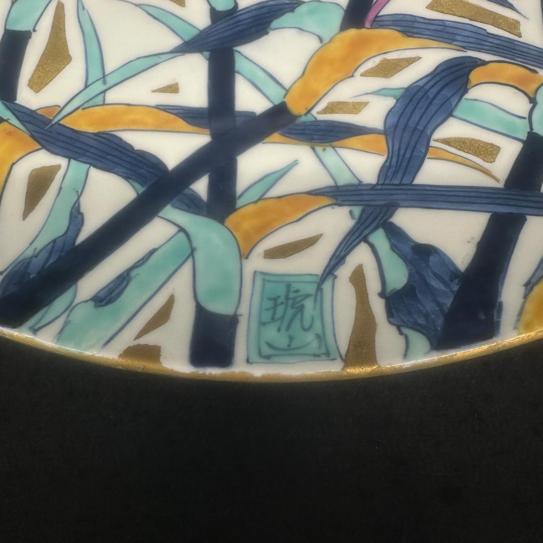 有田焼 【琥山作】 琥山窯 大皿 金彩 飾り皿インテリア 色絵 希少